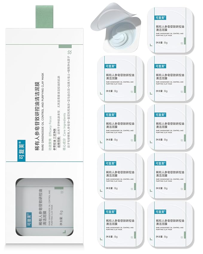 Rare Ginsenoside Oil Control And Purifying Clay Mask,Deeply Clean Pores,Soothe & Repair,Blackhead Removal,Exfoliation,For Oily,Combination & Acne-Prone Skin,10 Single-Use Boxes